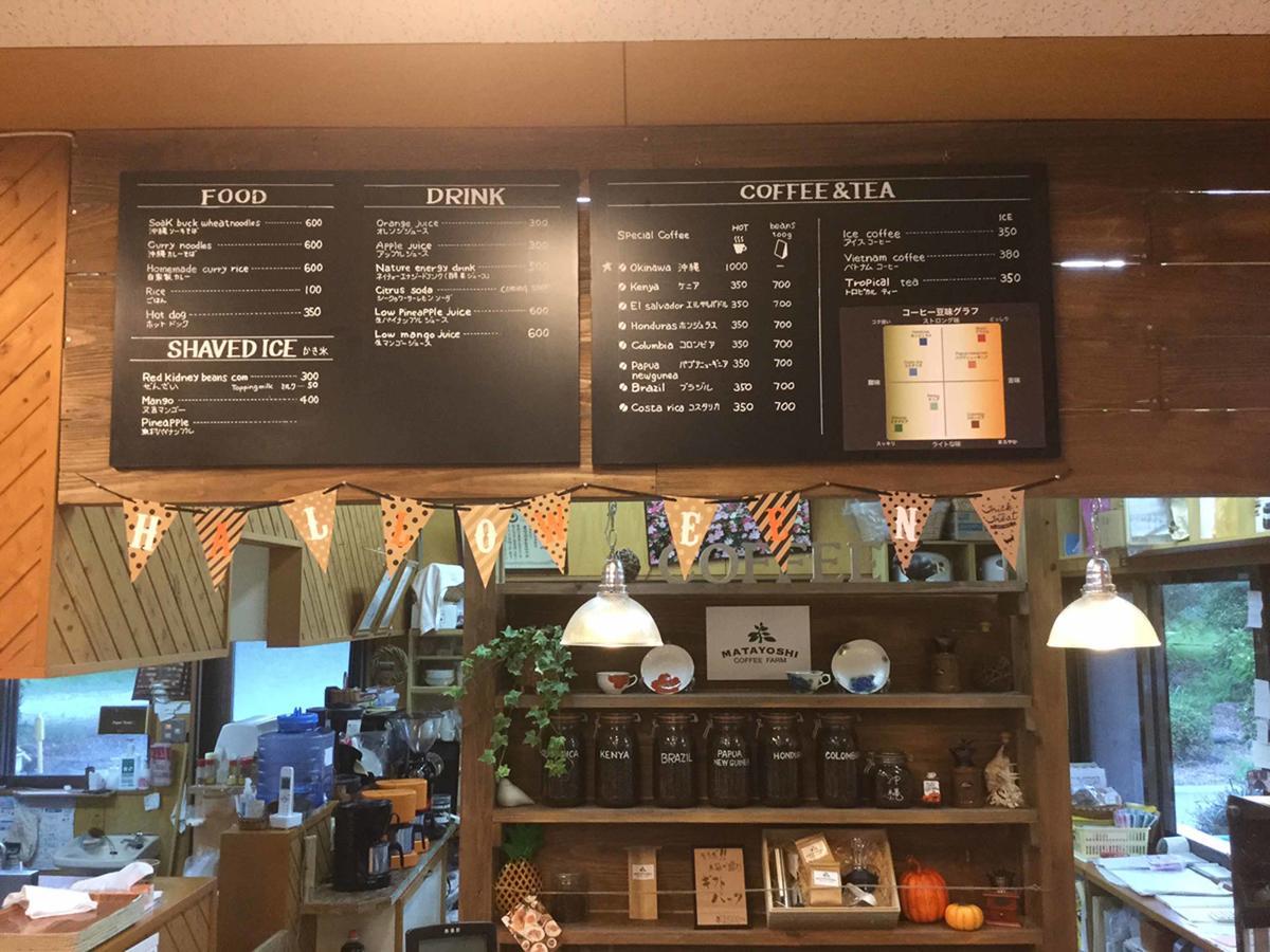 הוילה Higashi Matayoshi Coffee Farm מראה חיצוני תמונה