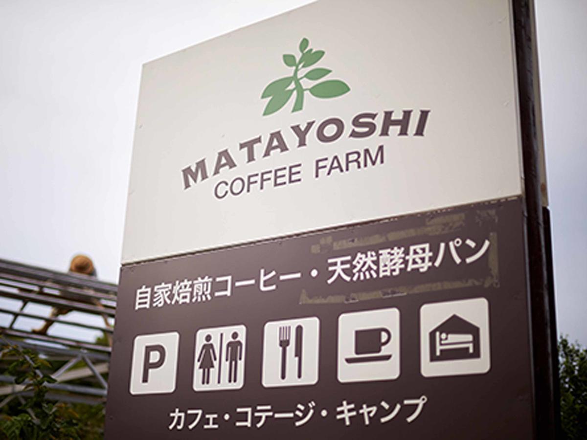 הוילה Higashi Matayoshi Coffee Farm מראה חיצוני תמונה